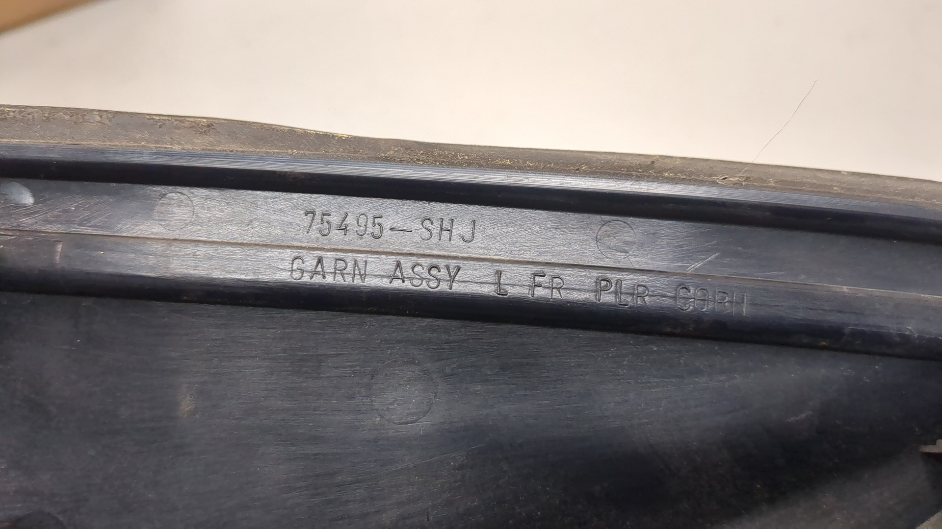 Накладка (кузов наружные)