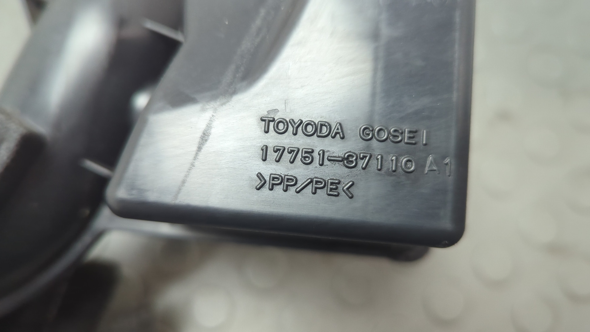 Резонатор воздушного фильтра