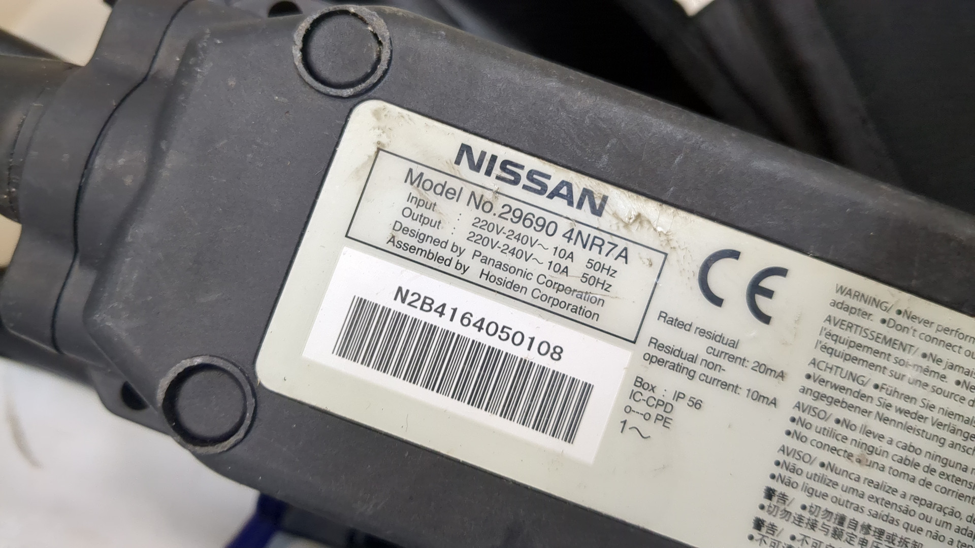 Зарядное устройство (кабель зарядный)