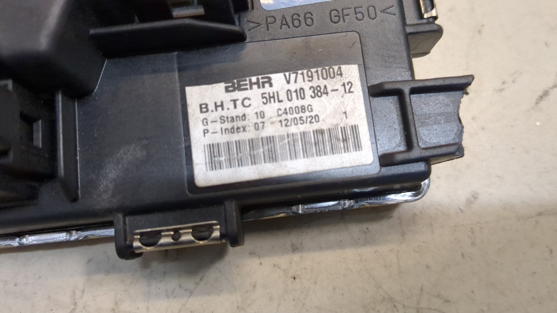 Резистор отопителя