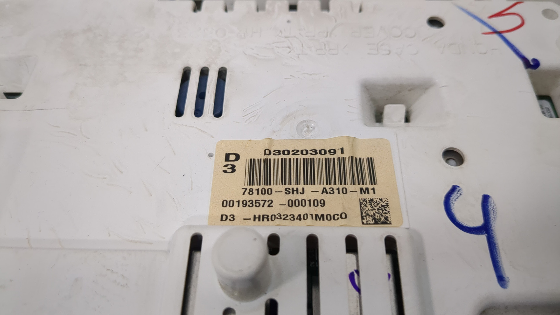 Панель приборов