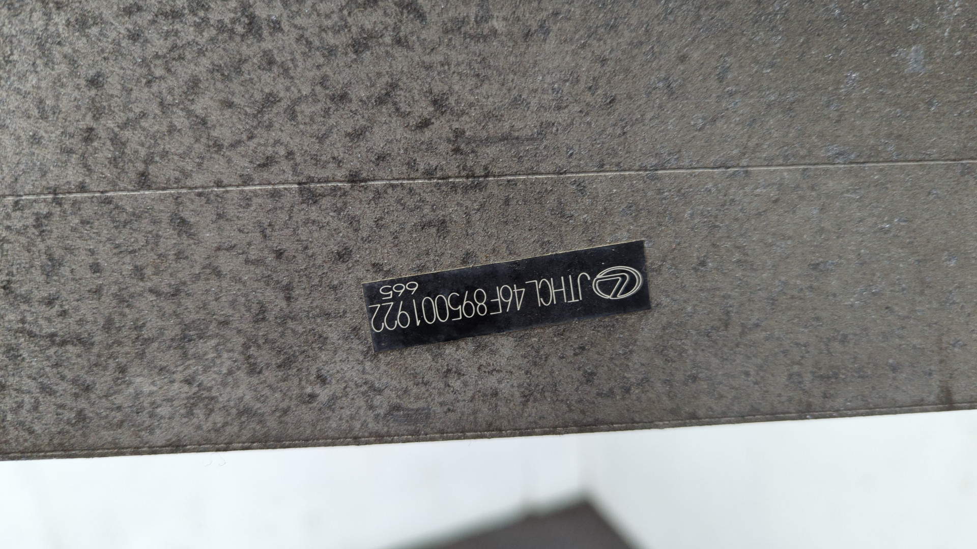 Усилитель заднего бампера