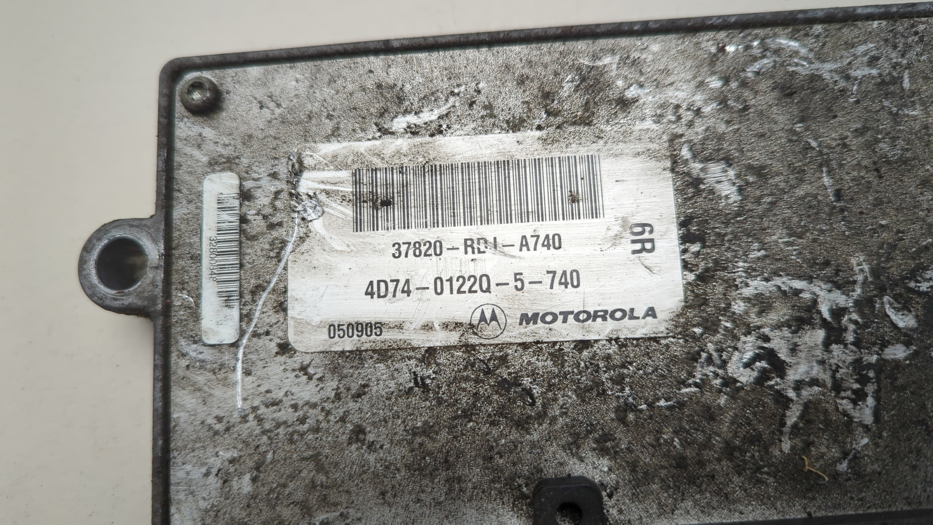 Блок управления двигателем