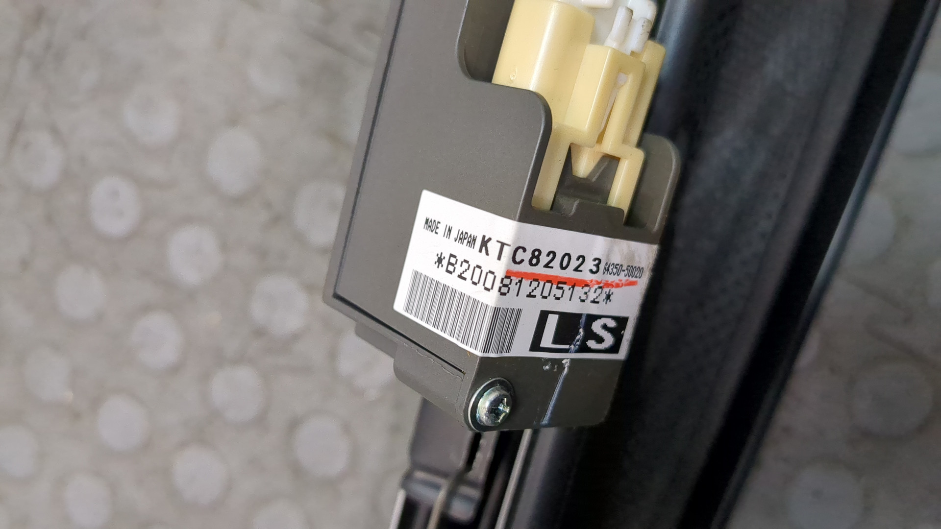 Шторка солнцезащитная