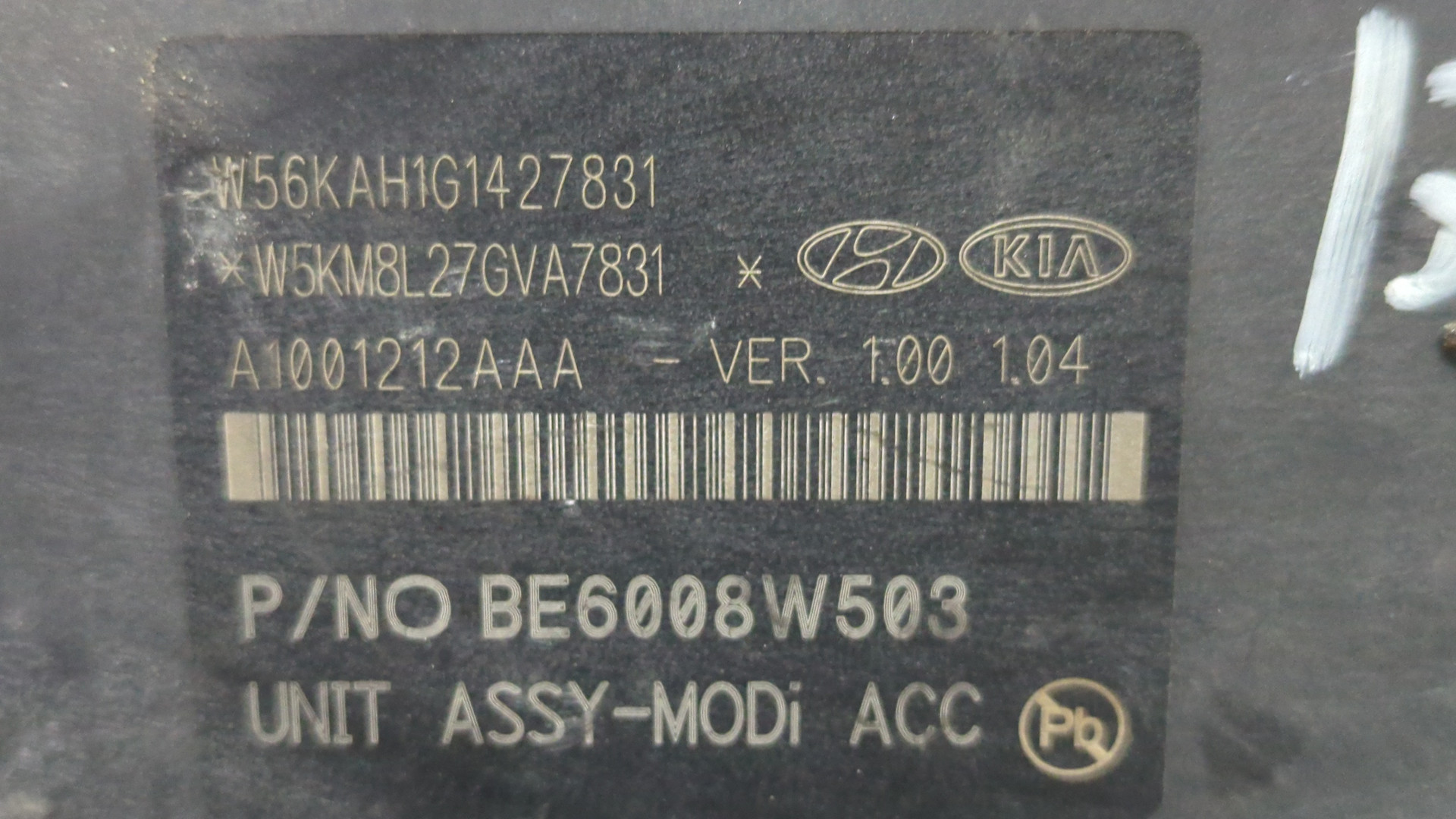 Блок ABS (насос)