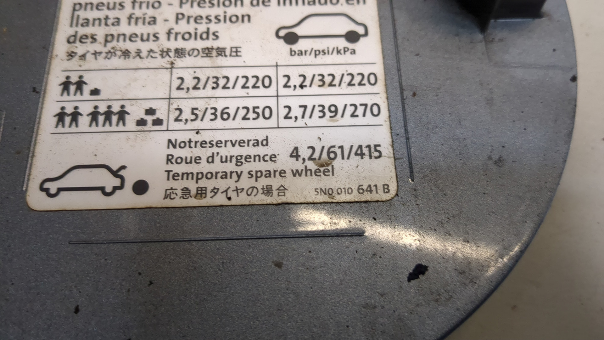 Лючок бензобака