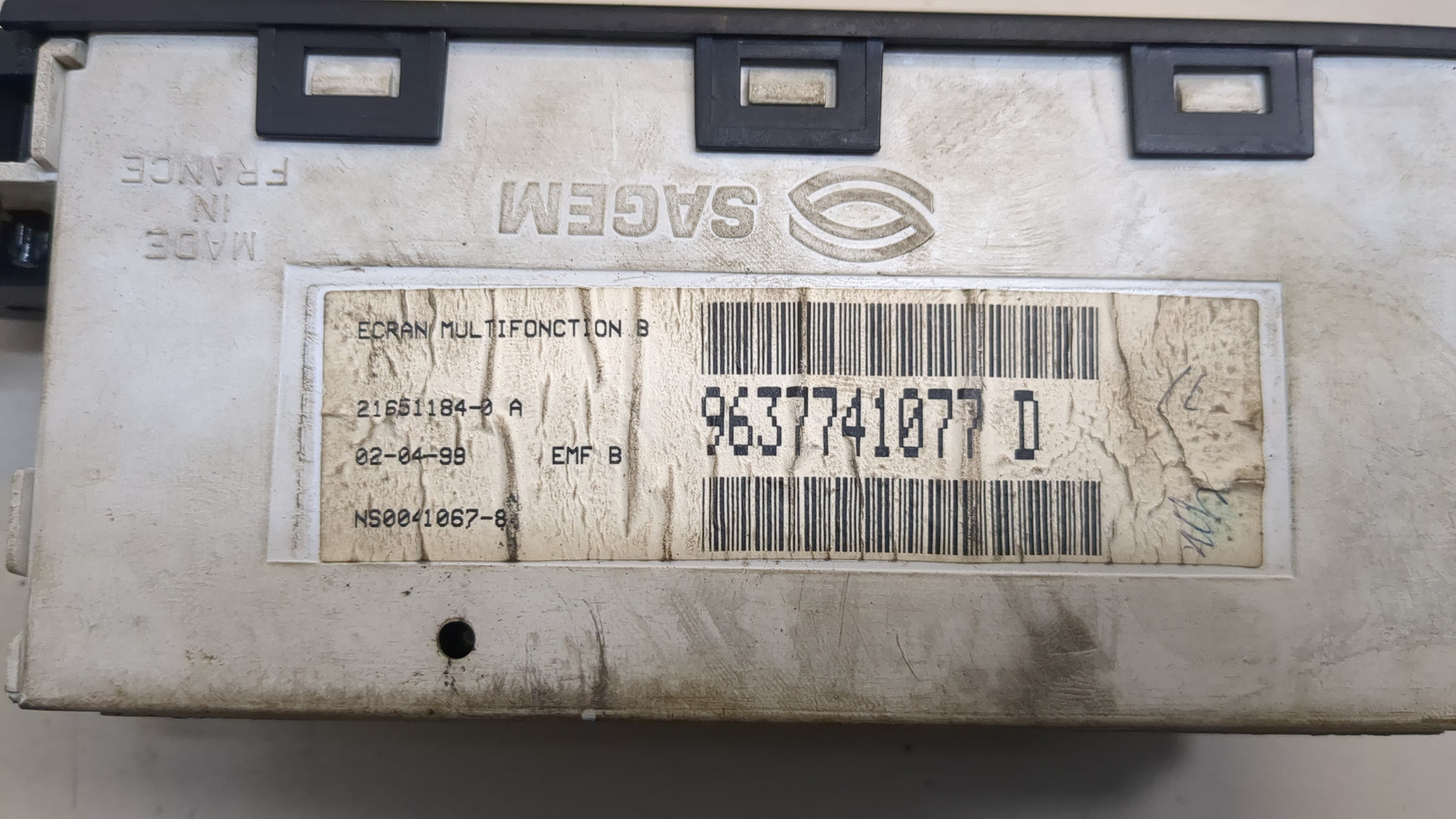 Дисплей информационный