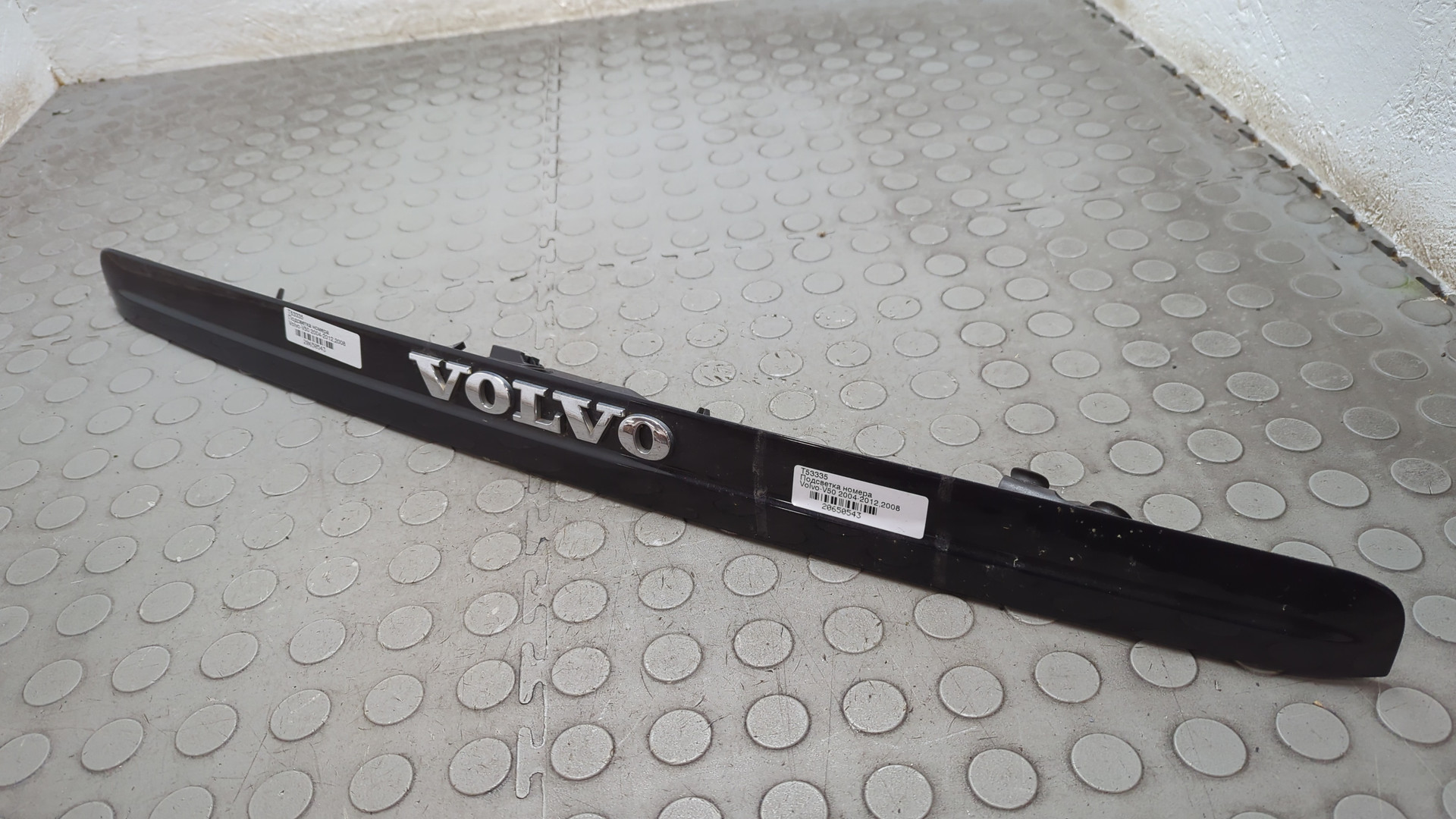 Фонарь подсветки номера