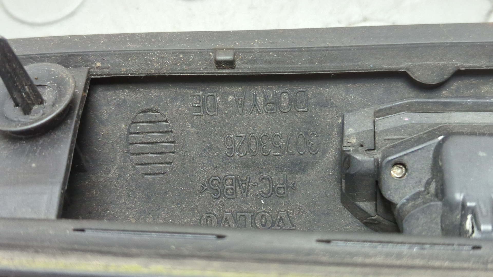 Фонарь подсветки номера