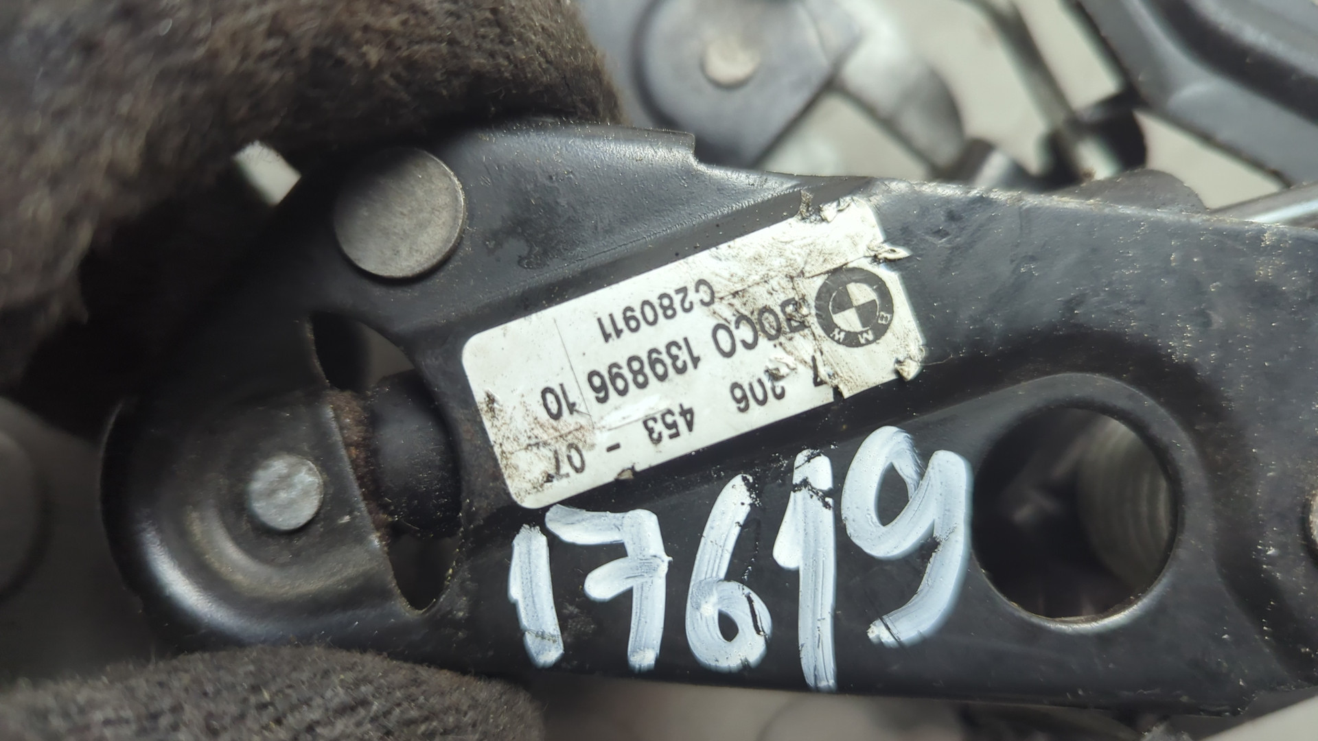 Замок капота