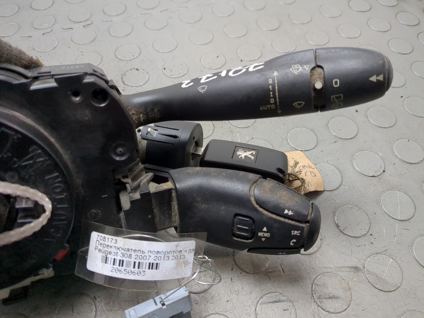 Переключатель подрулевой