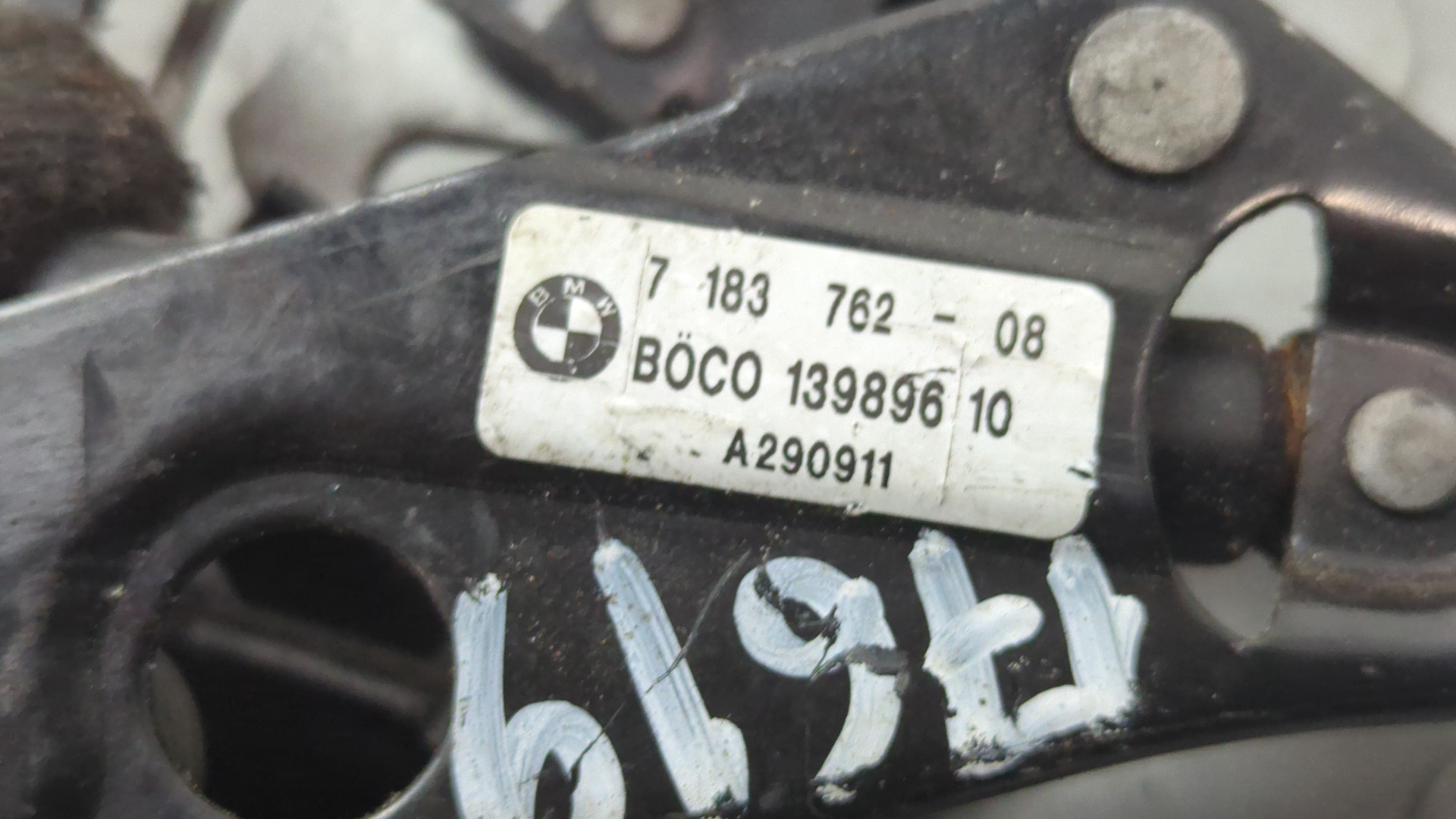 Замок капота