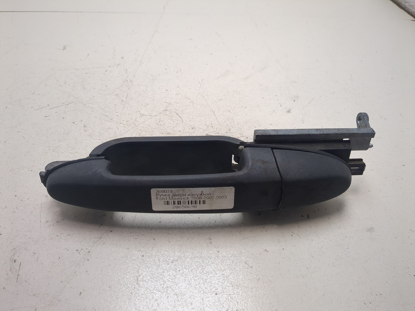 Ручка двери наружная