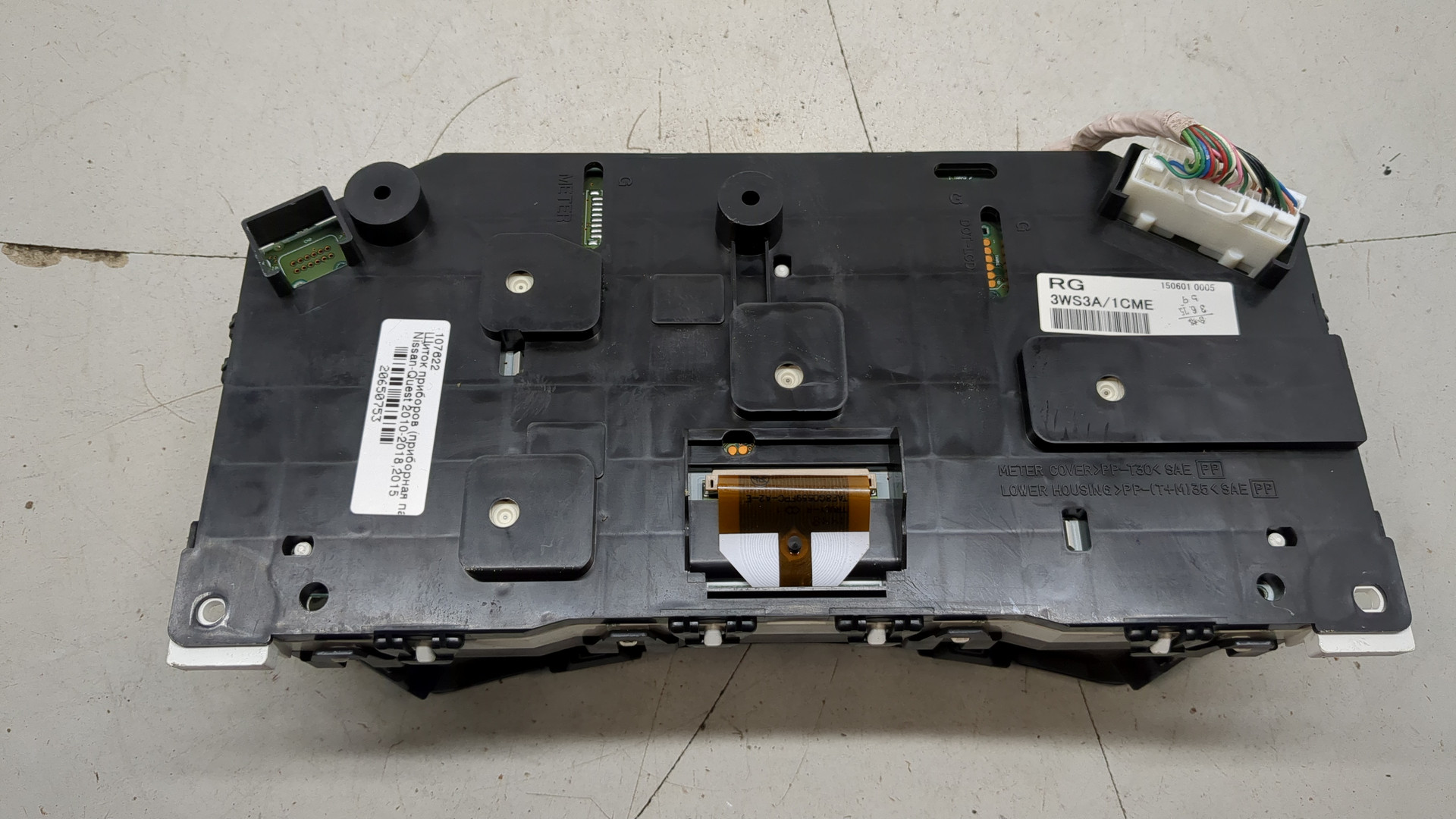 Панель приборов