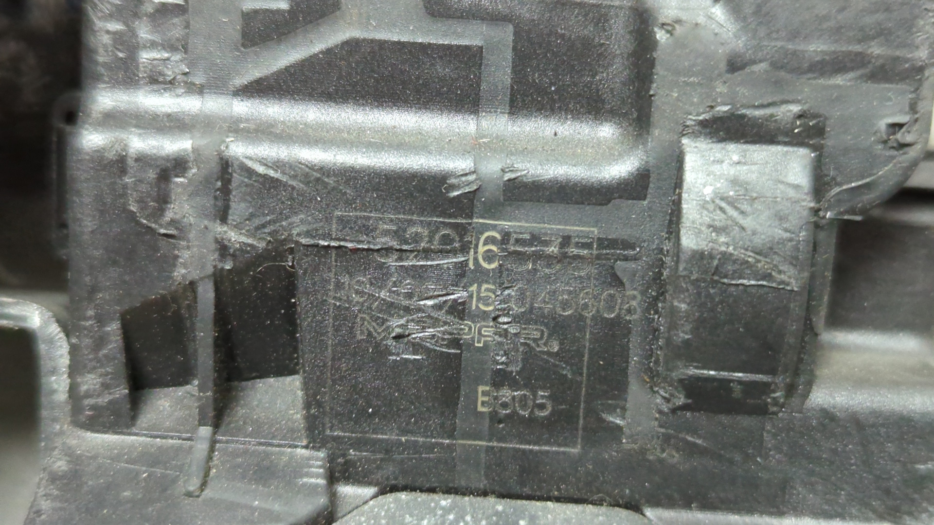 Замок багажника