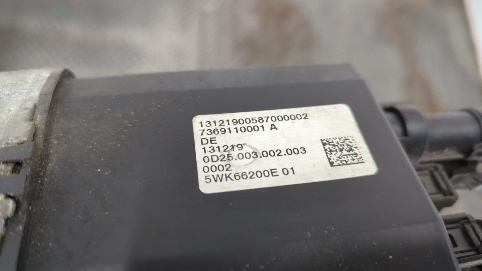 Рейка рулевая