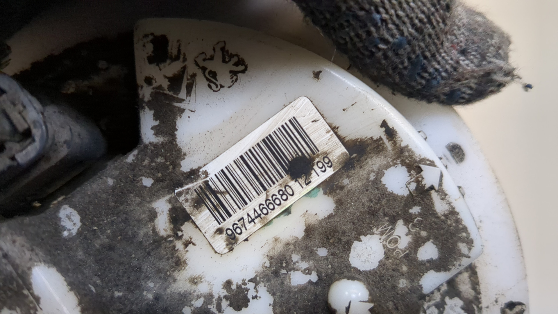 Насос топливный электрический