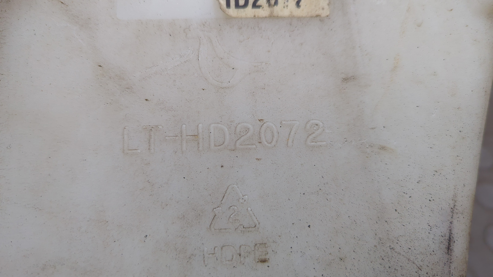 Бачок омывателя лобового стекла