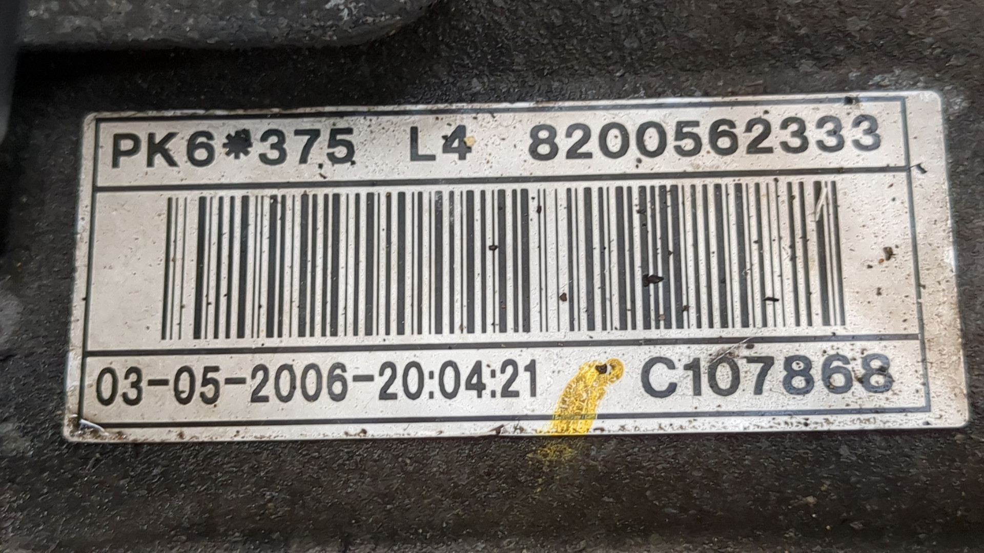 МКПП (механическая коробка переключения передач)