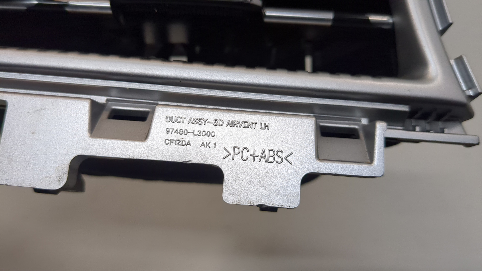 Дефлектор воздушный