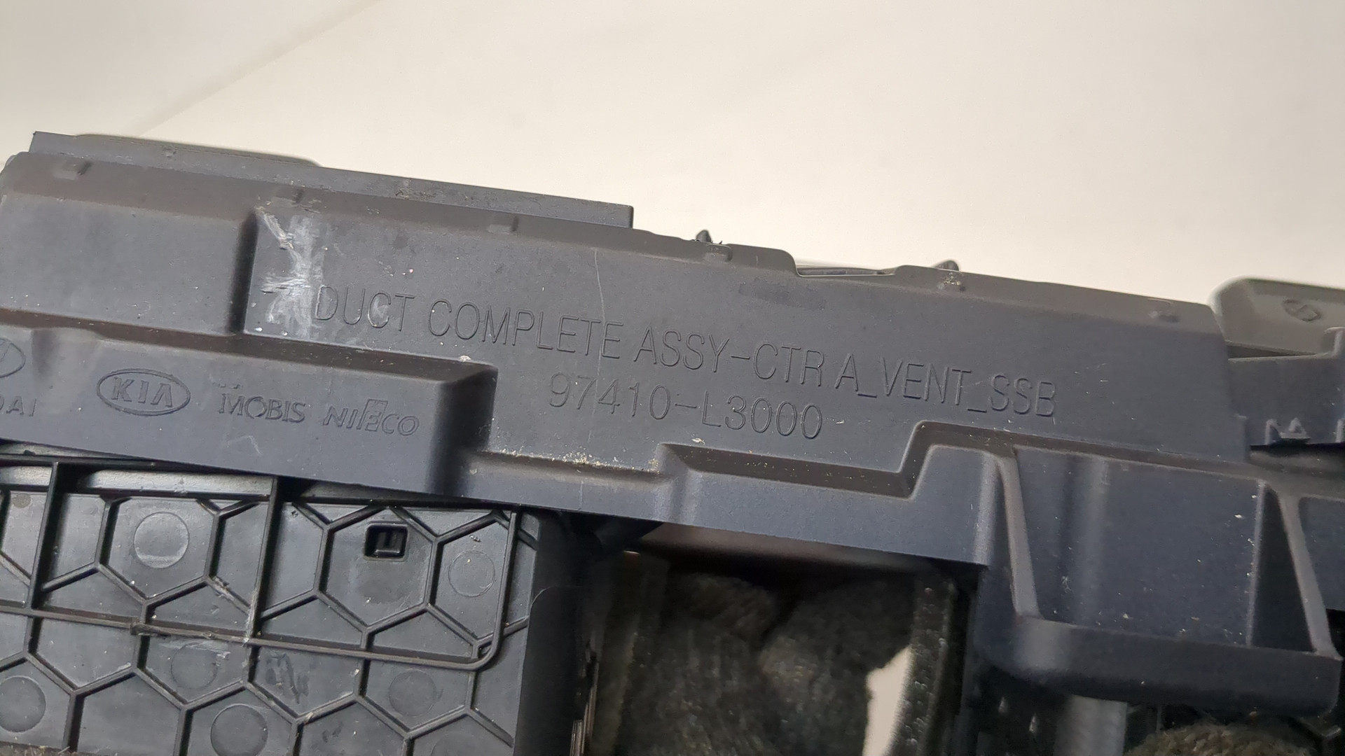 Дефлектор воздушный