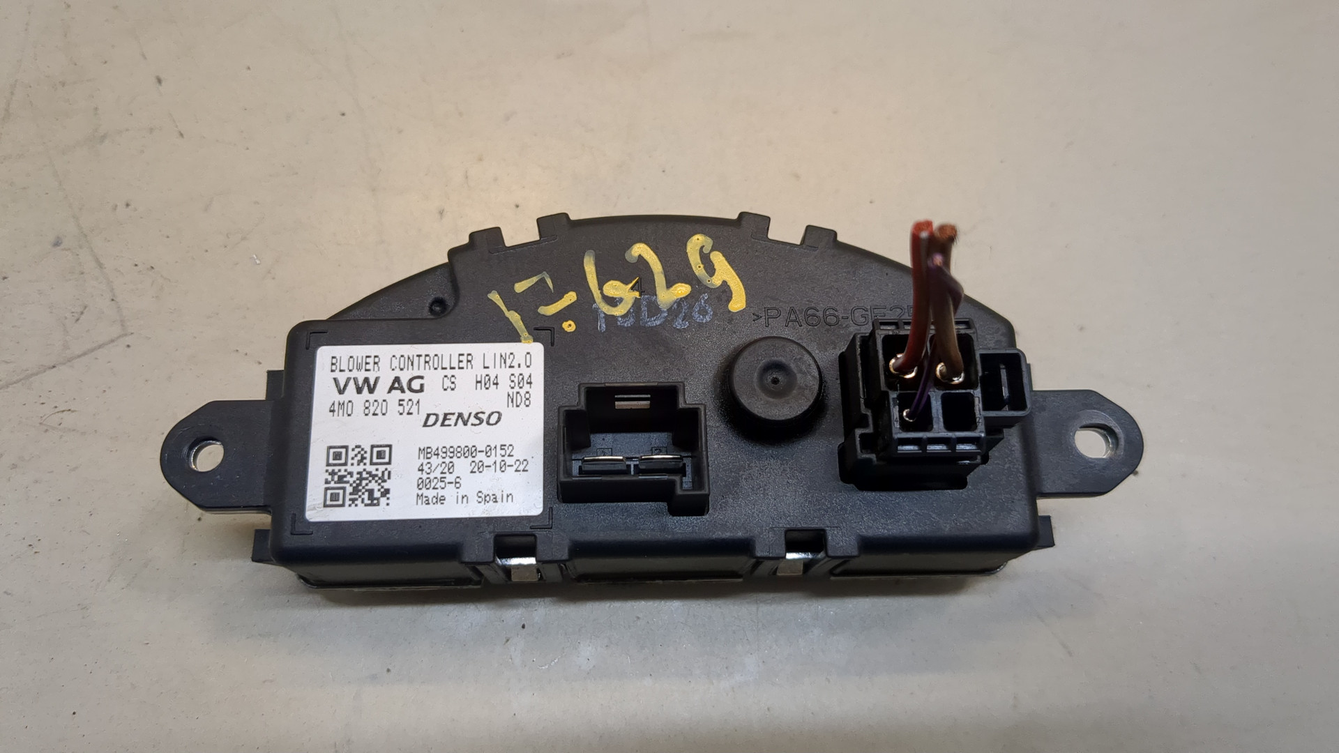 Резистор отопителя