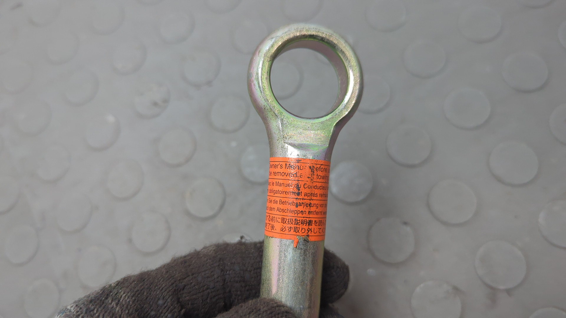 Крюк буксировочный