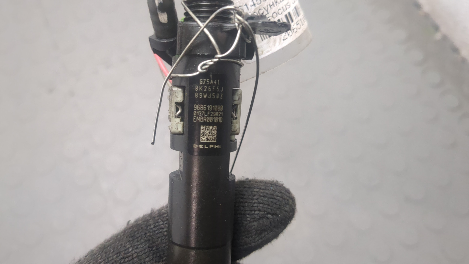 Форсунка дизельная электрическая