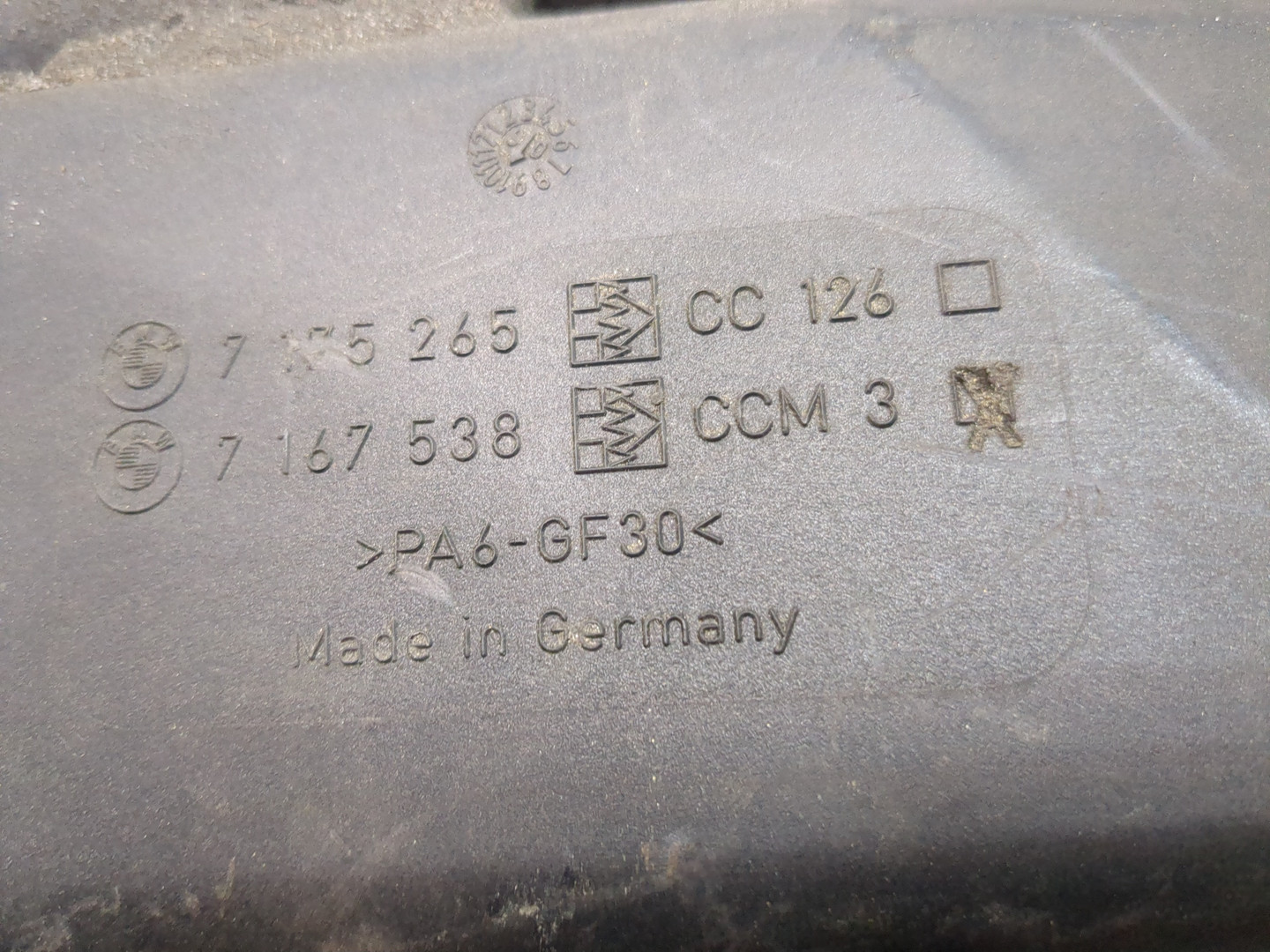 Абсорбер (фильтр угольный)