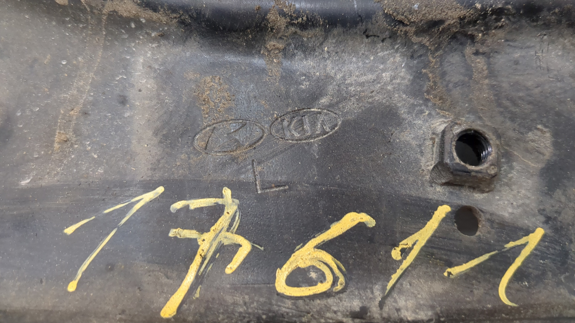 Рычаг задний левый