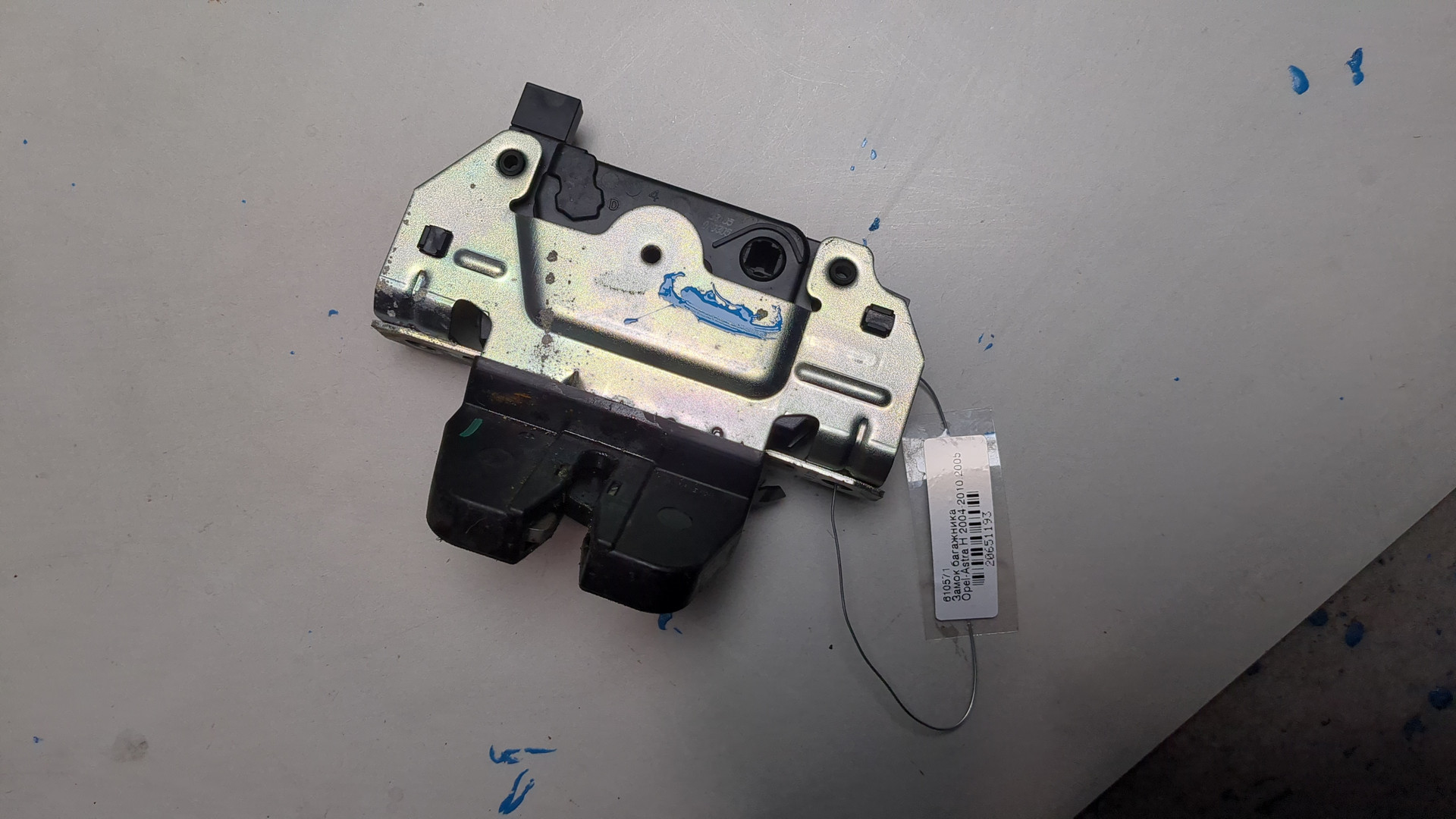 Замок багажника