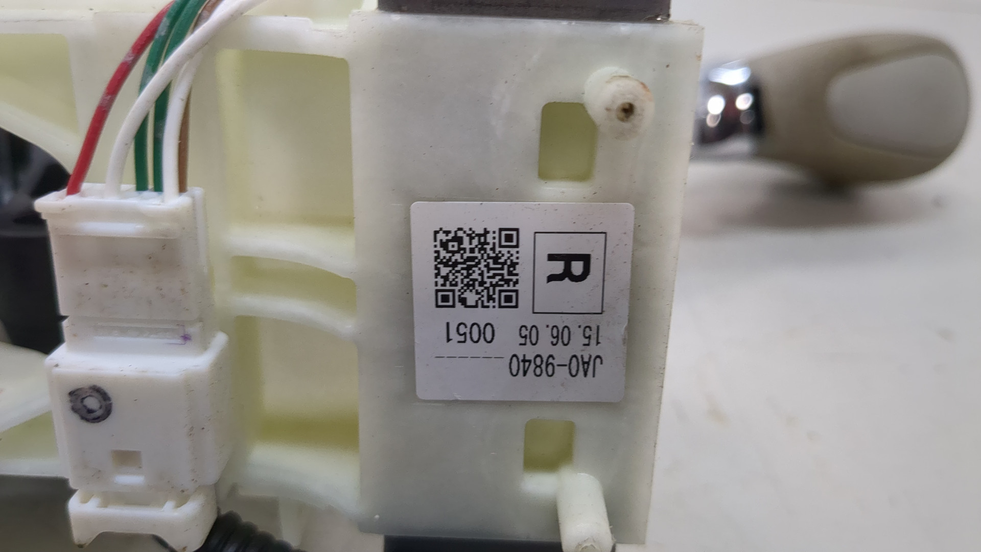 Кулиса МКПП / АКПП