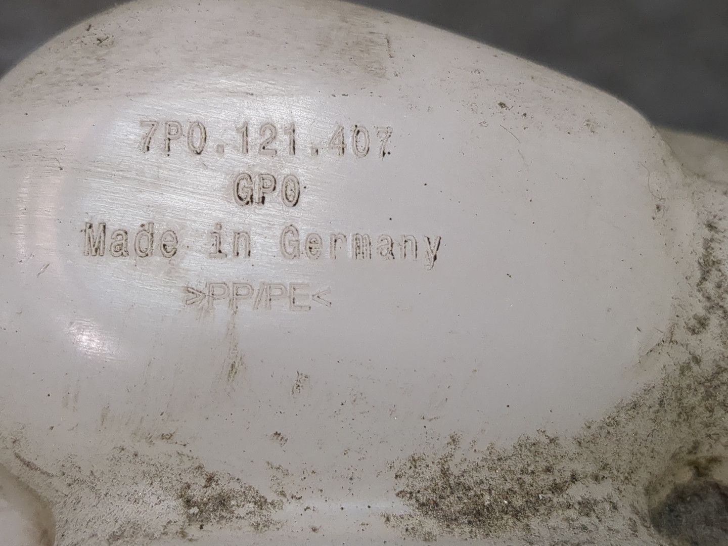 Бачок расширительный