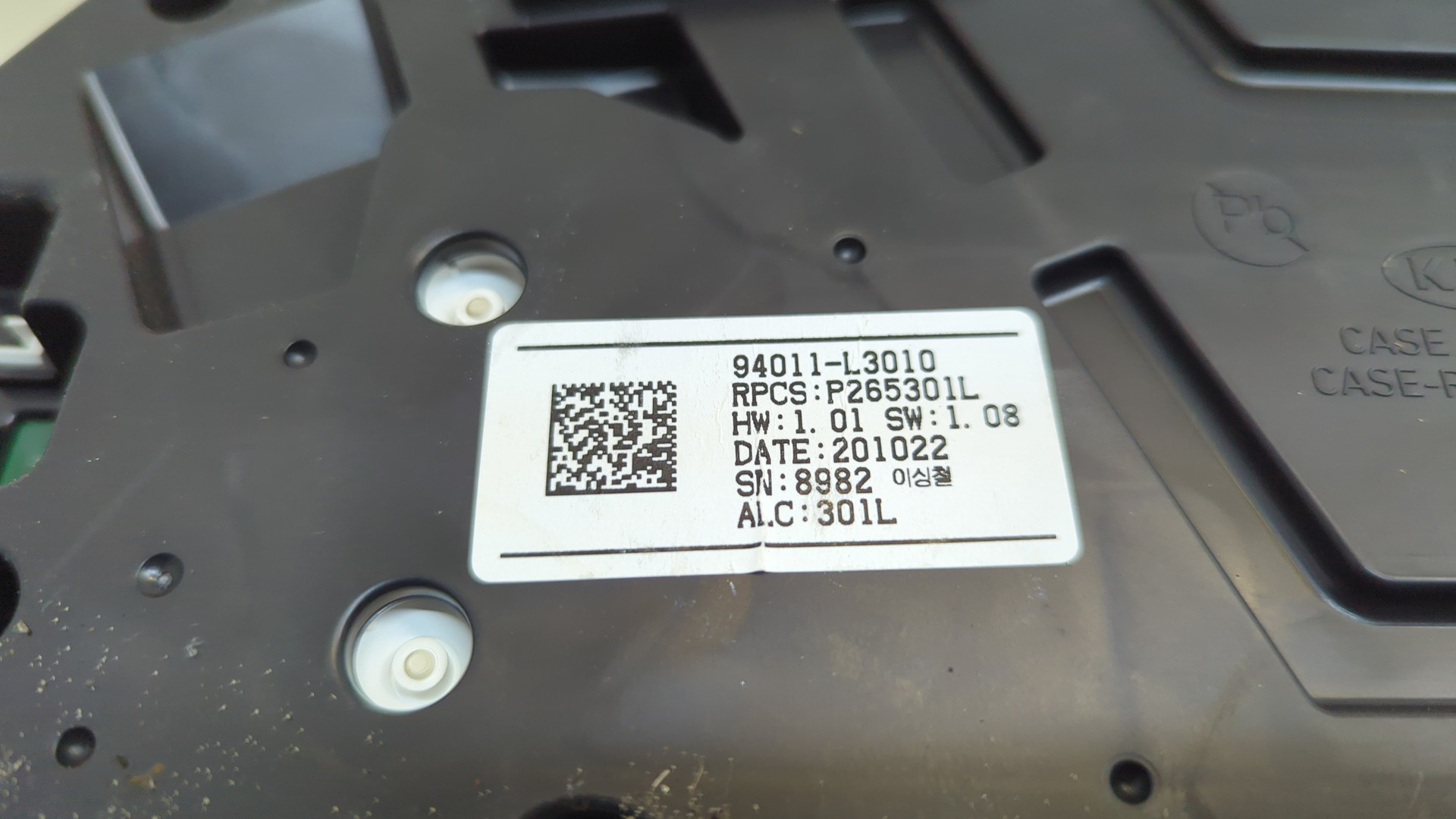 Панель приборов