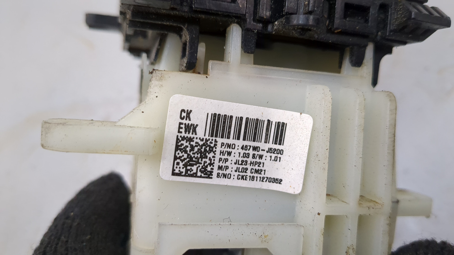 Кулиса МКПП / АКПП