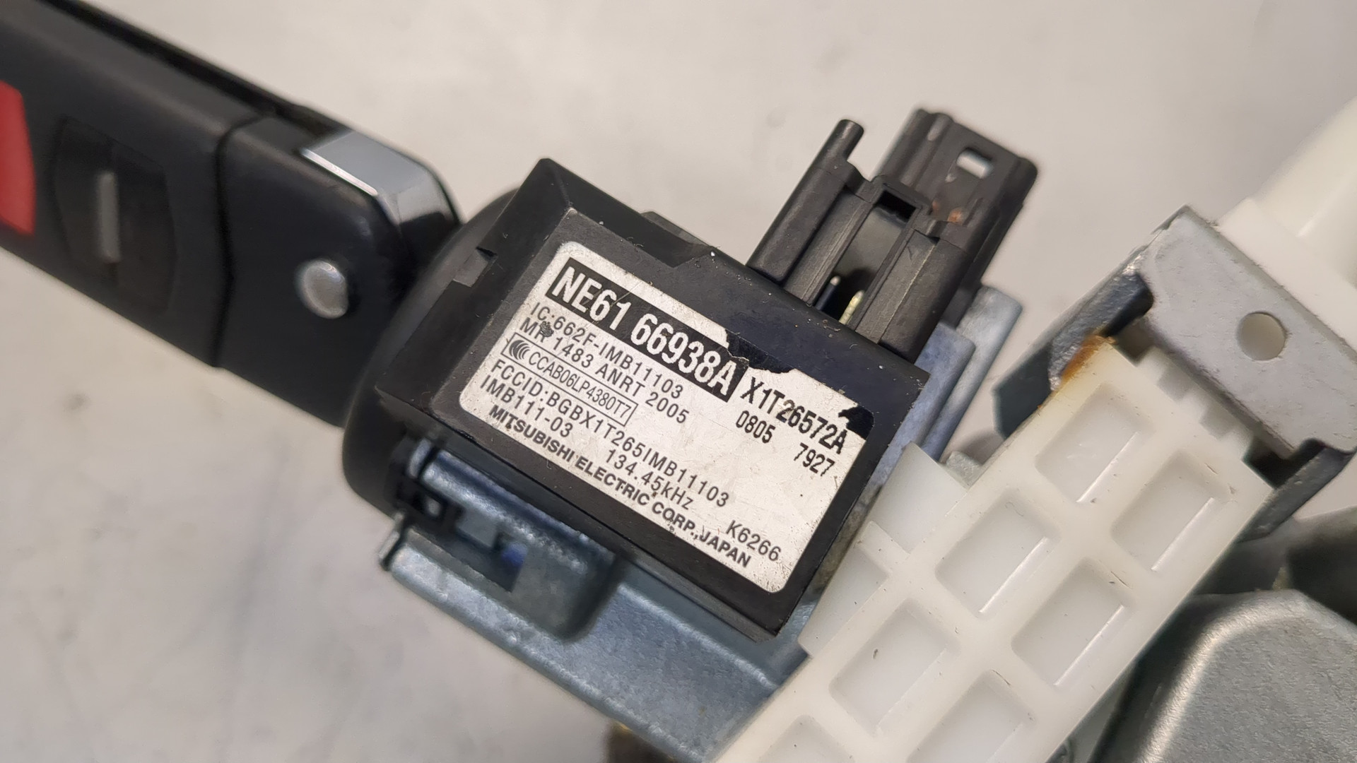 Замок зажигания