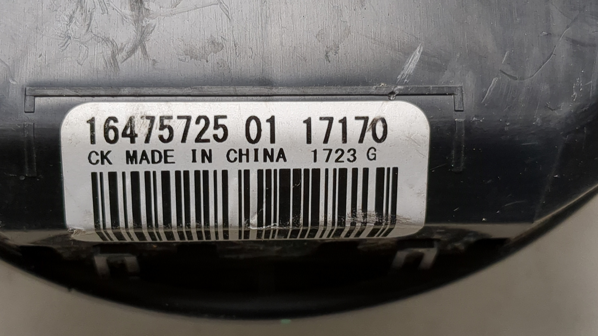 Моторчик печки