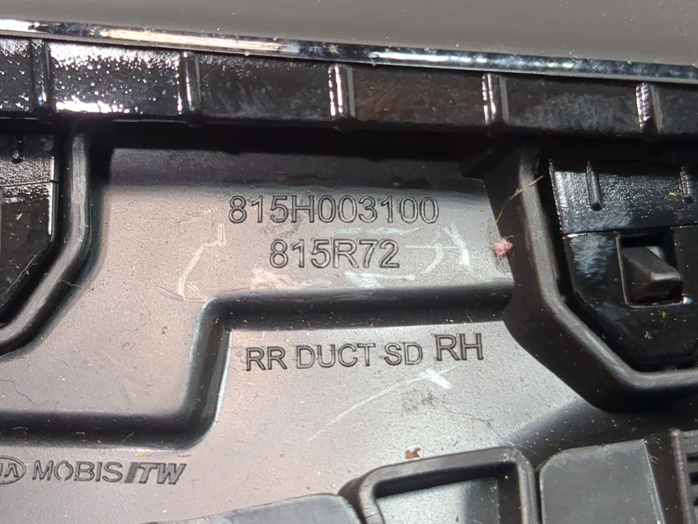 Дефлектор воздушный