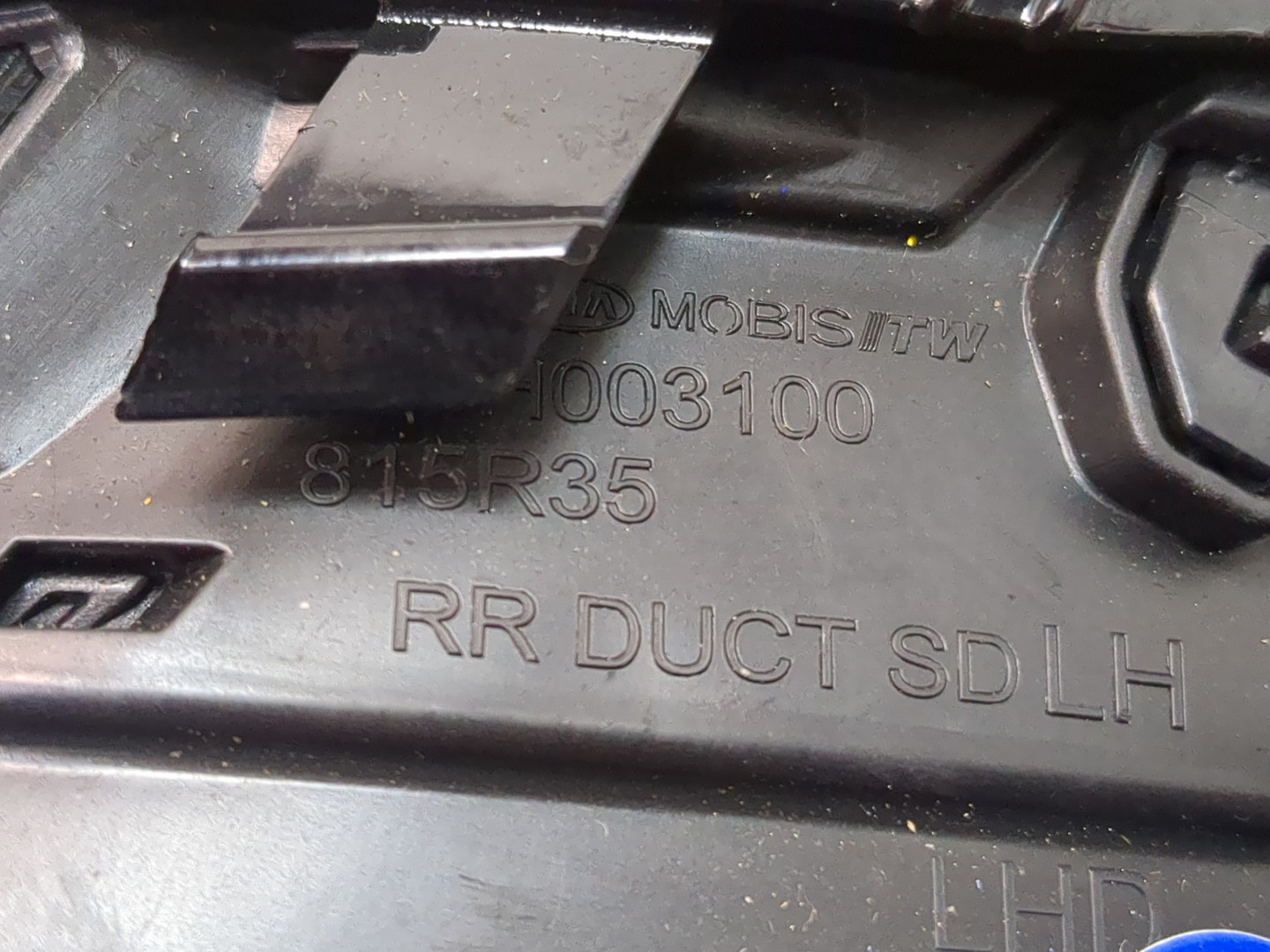 Дефлектор воздушный