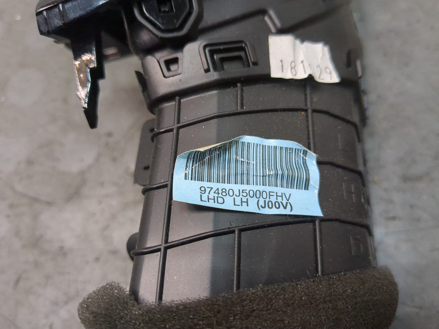 Дефлектор воздушный