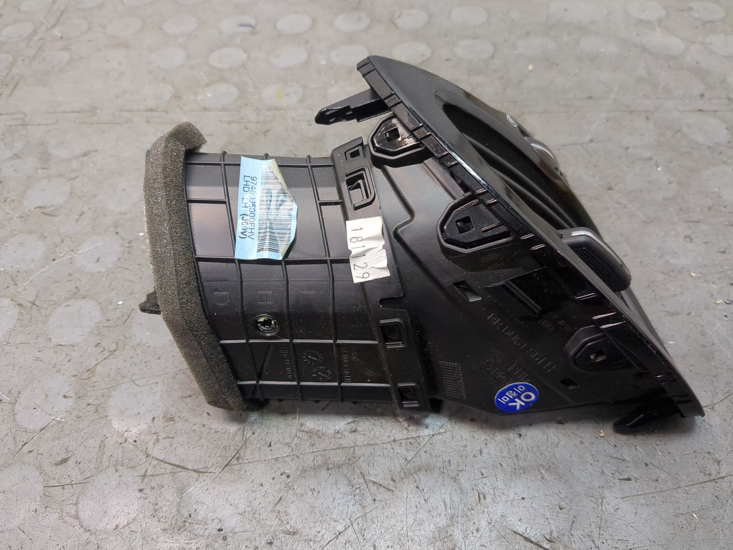 Дефлектор воздушный