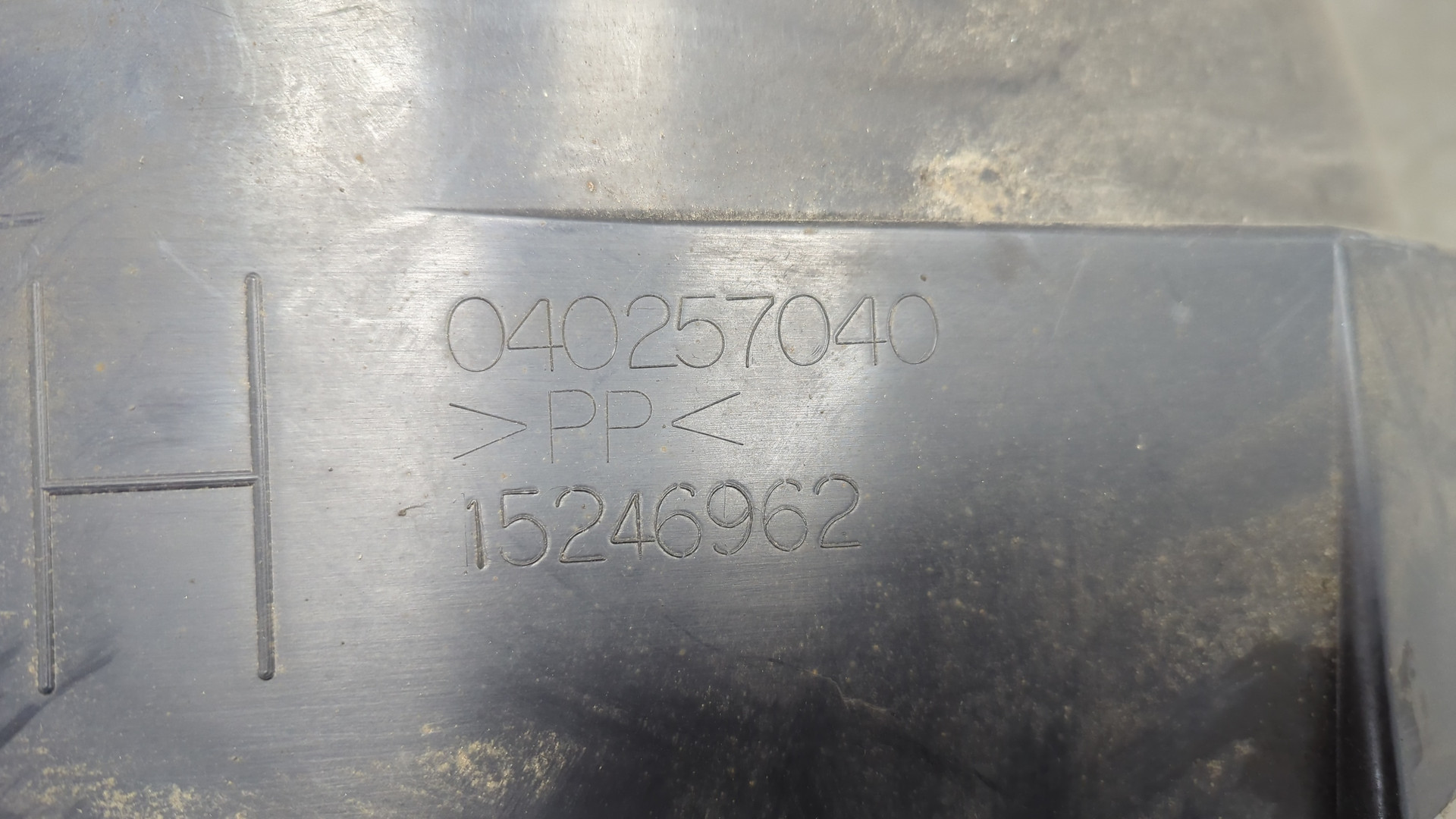 Локер задний правый