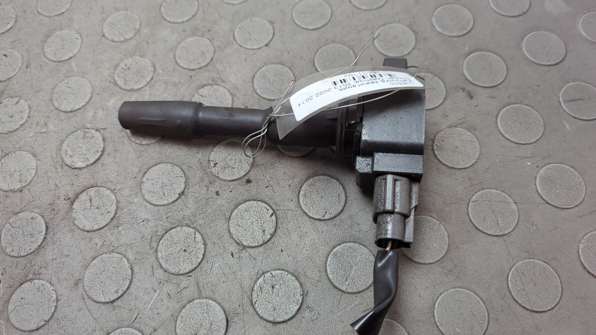 Катушка зажигания