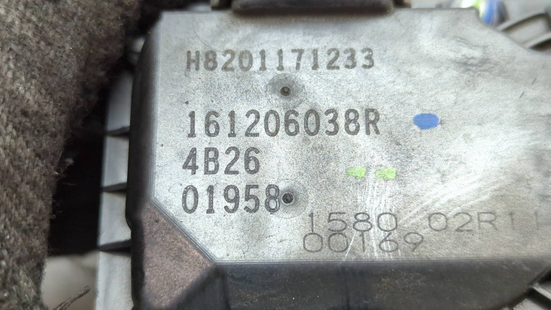 Заслонка дроссельная электрическая