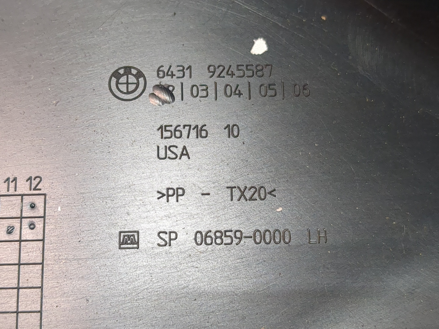 Корпус салонного фильтра