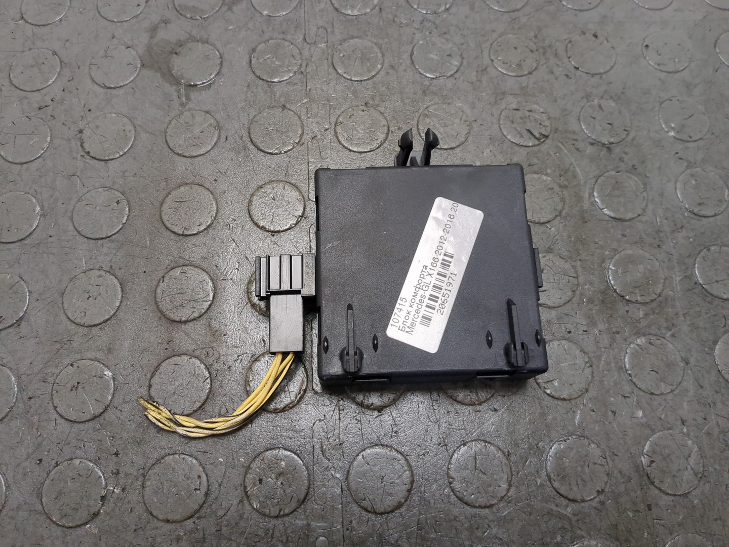 Блок комфорта