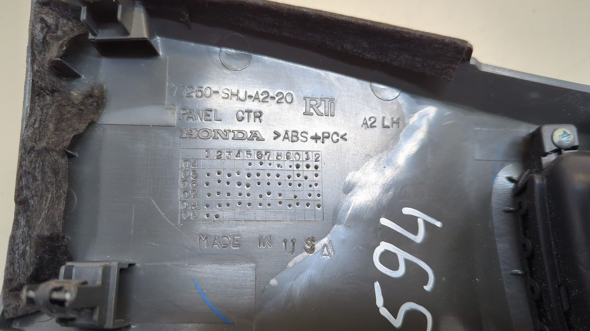 Переключатель отопителя