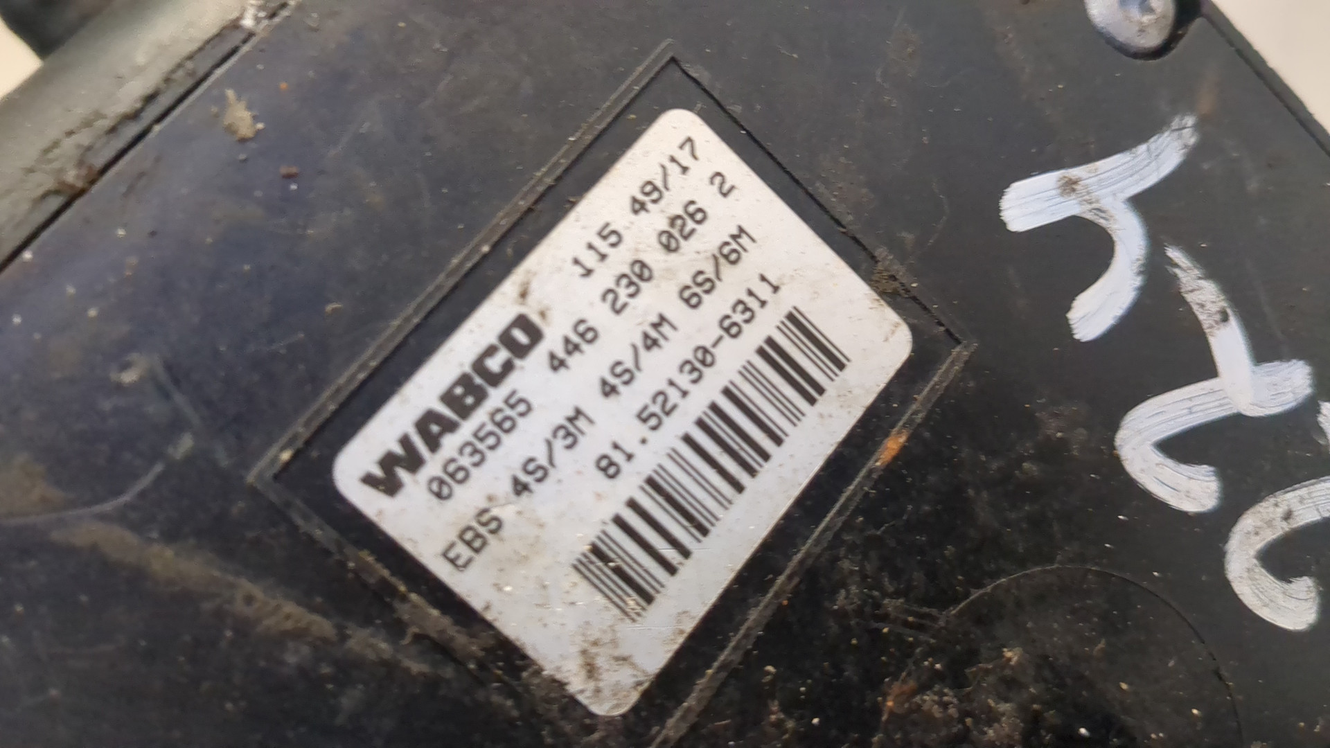 Кран тормозной главный