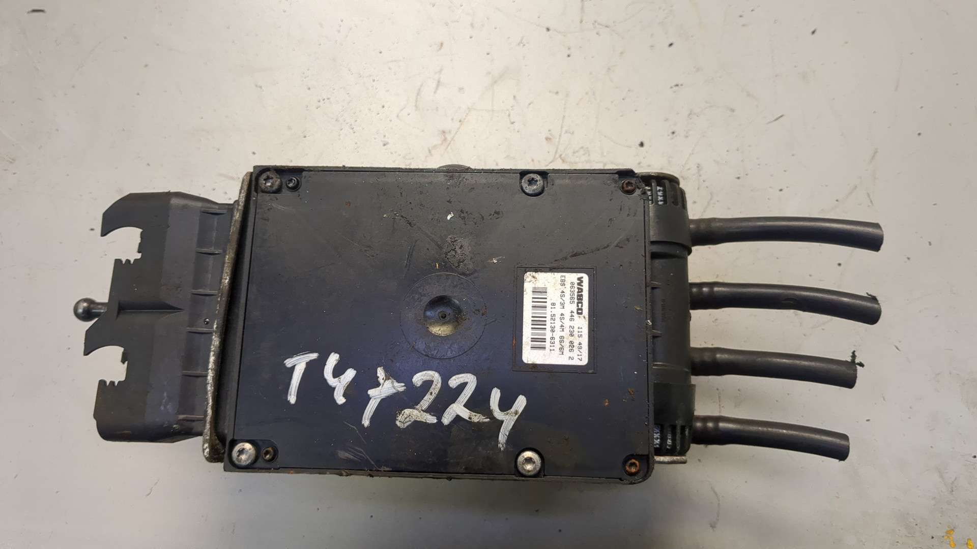 Кран тормозной главный