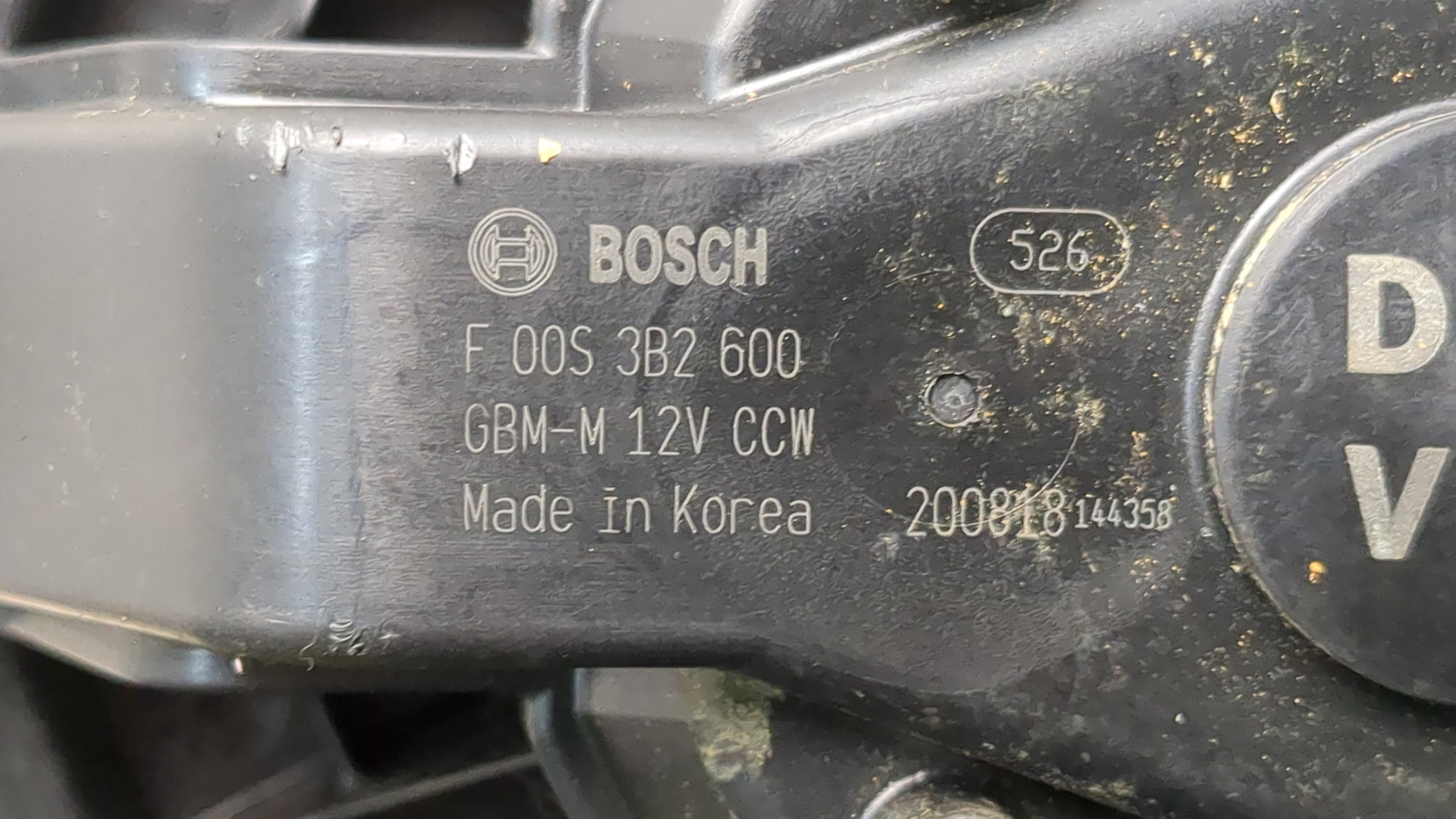 Моторчик печки